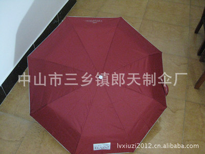 【雨伞批发厂家热卖产品21寸*6K超轻折叠伞遮阳伞】价格,厂家,图片,雨衣,中山市三乡镇郎天制伞厂-