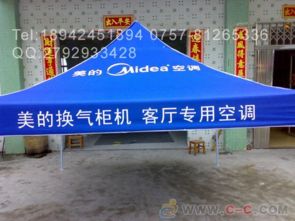 东莞帐篷制作 帐篷生产最受好评厂家