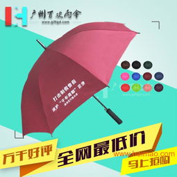 定制荔湾区打假办雨伞 制伞厂, 定制荔湾区打假办雨伞 制伞厂生产厂家, 定制荔湾区打假办雨伞 制伞厂价格