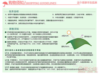 【鑫邦厂家直销现货供应欧美时尚创意豹纹遮阳伞超强防晒三折伞晴雨伞011】绍兴市上虞鑫邦制伞厂 - 产品库