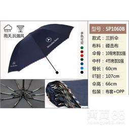 【合肥哪里定做天堂伞印字?合肥雨伞批发雨伞印字。】-