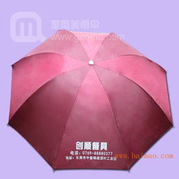 东莞伞厂 生产 创顺餐具 鹤山雨伞厂 东莞雨伞厂家,东莞伞厂 生产 创顺餐具 鹤山雨伞厂 东莞雨伞厂家生产厂家,东莞伞厂 生产 创顺餐具 鹤山雨伞厂 东莞雨伞厂家价格