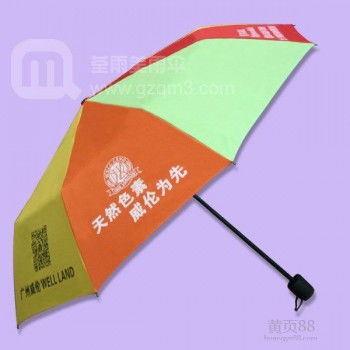 广州威伦色素制伞厂 匠心工艺，打造品质雨伞