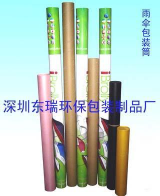 雨伞包装筒 环保与实用的完美结合——探访深圳市东瑞环保包装制品厂