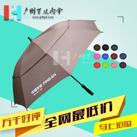 定制平安车险雨伞 雨伞厂 制伞厂 广州伞家价格 定制平安车险雨伞 雨伞厂 制伞厂 广州伞家厂家  