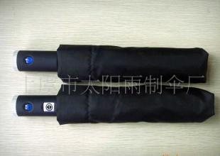 三折自开收发光伞 创新科技点亮雨天出行